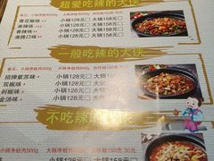-武松家(翠微百货大成路店)
