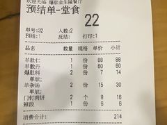 -金生隆(六铺炕店)