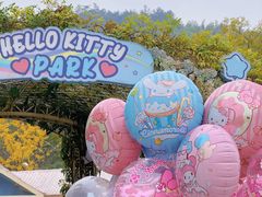 -杭州Hello Kitty乐园