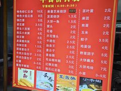 -登瀛楼饭庄(领世郡店)