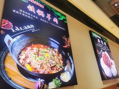 -刘二永香羊肉面庄(长安店)