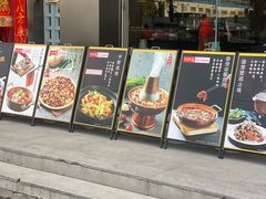 -椒馋小馆(绿源路店)