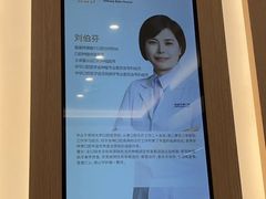 -泰康拜博口腔(松江印象城臻尔店)