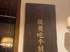 -福苗小骆驼烧烤(大唐不夜城店)