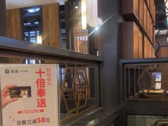 -湊湊火锅·茶憩(和平大悦城店)
