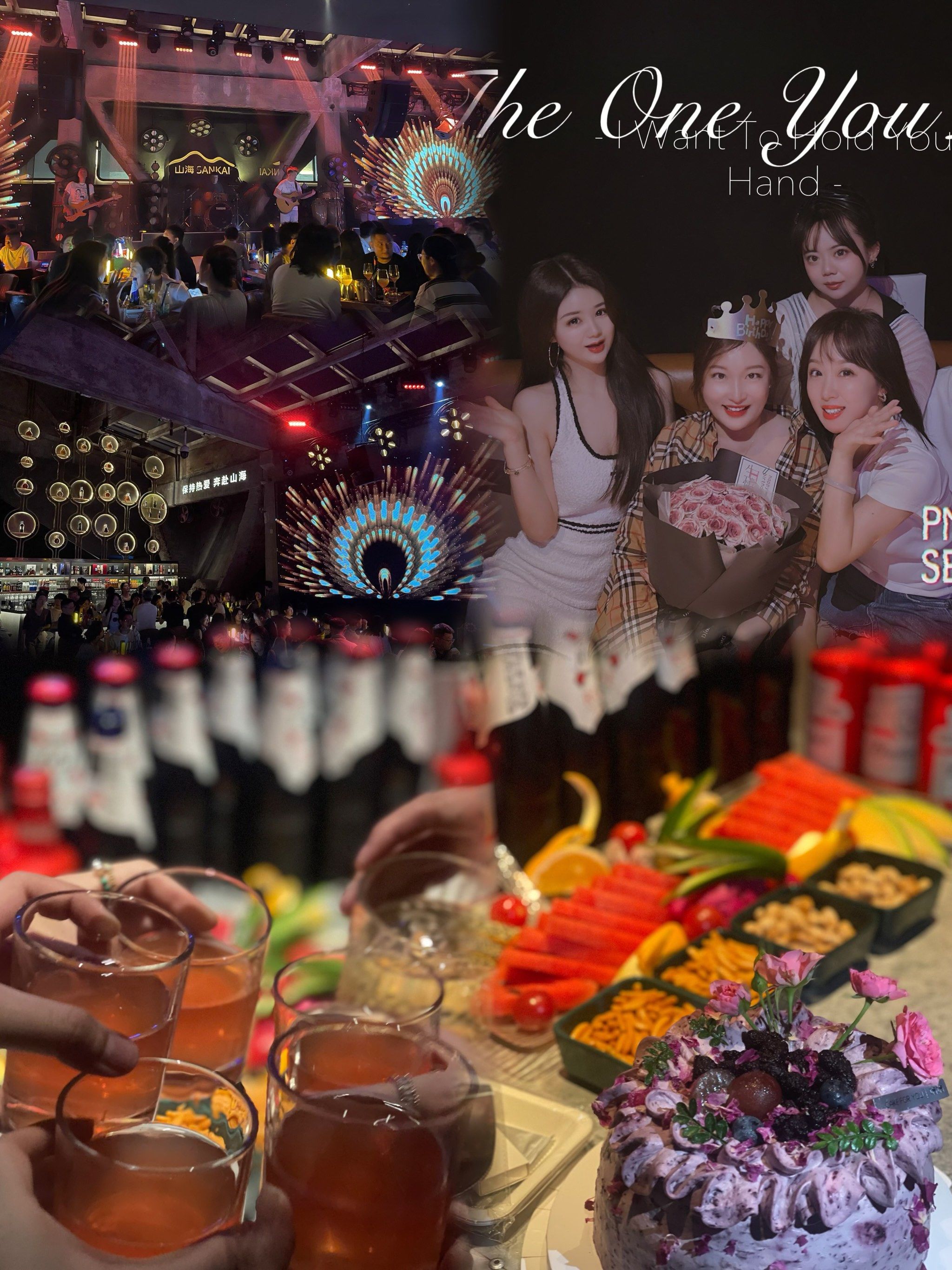 啦～
这次是过生日🎂
酒吧太吵 清吧没氛围 就来live house吧!