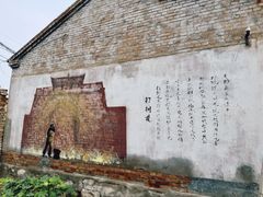 -暖泉古镇