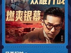 -英皇电影城(英皇集团中心IMAX店)