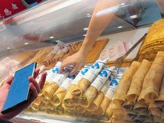 -九卷烧饼(中山服务区店)