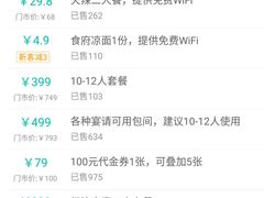 -河南食府(人民路店)