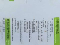 -Green Lobster Waskaduwa Seafood Restaurant