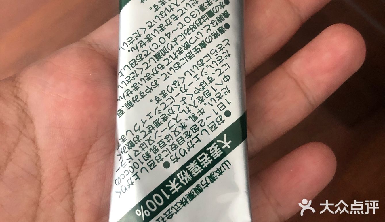 美滋滋的夏天午后之青汁酸奶