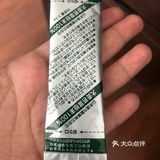 美滋滋的夏天午后之青汁酸奶
