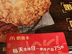 -麦当劳(武昌火车站店)