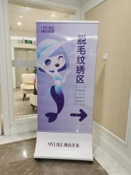 -美莱医疗美容医院