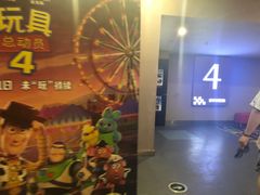 -幸福蓝海国际影城(崇安寺T12店)