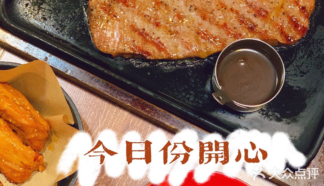 一个食工作餐也可以吃的美美哒