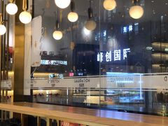-烫面包·面包烘焙(绿地缤纷城店)