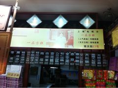 iphone_upload_pic-一品方糕专卖店