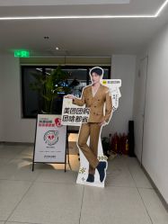 -魔型社烫染店