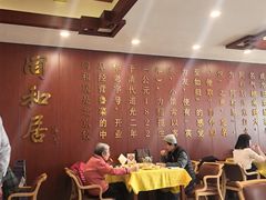 -同和居(月坛店)