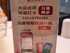 -沸腾鱼乡(知春路分店)