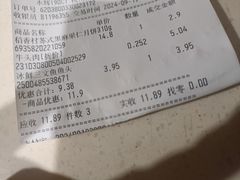 -永辉超市(富春新天地店)