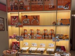 -谷小推·按摩·茶饮·社交(茂业店)