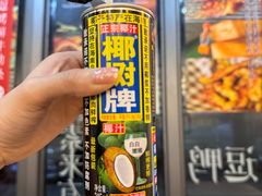 -逗烤·轻烧烤(福田店)