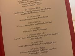 -丽思卡尔顿酒店-天泰轩中餐厅(大沽北路店)