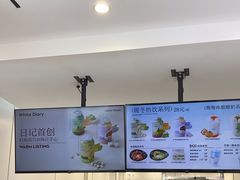 -白色日记·手作酸奶(麦凯乐店)