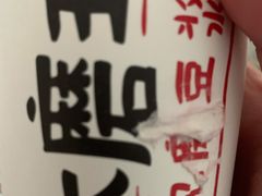 -永和大王(小厨·东四十条店)