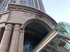 -华安国际大酒店-餐厅