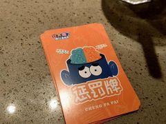 -海底捞火锅(壹悦城店)