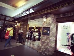 -汉巴味德(大悦城店)