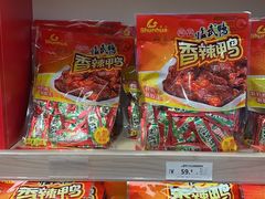 -舜华临武鸭·湖南零食特产(三王街店)