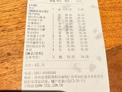 -树厨贵州菜(花果园购物中心店)