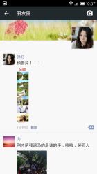 点击看大图 -1986婚纱摄影(清城店)