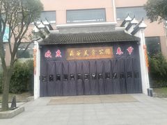 门面-森谷美食公园(杨行店)