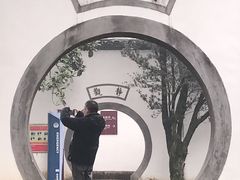 -白鹿洞书院