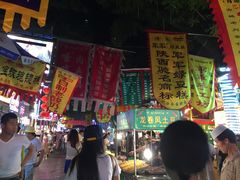 -樊记腊汁肉(竹笆市总店)