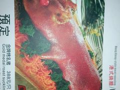 -长兴菜馆(高桥店)