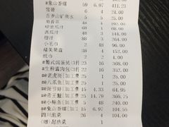 -宝燕海鲜(好爱店)