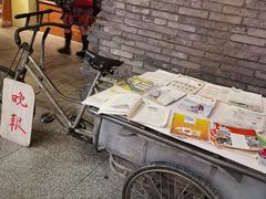 -和平菓局(王府井店)