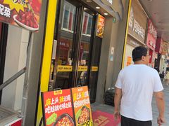 -味之绝美蛙鱼头火锅(松江万达店)