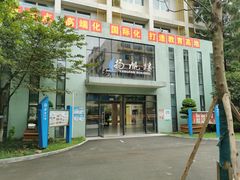 -两江新区金山小学