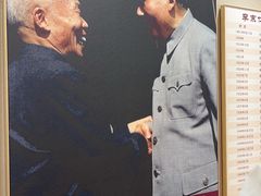 -李宗仁官邸