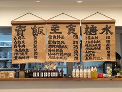 -阿木舂记·特色小吃(平江路店)