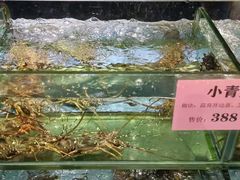 -恒宝和宴(合生广场店)