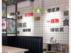 -粤拭轩·广东味道(祥和里店)